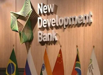 The New Development Bank