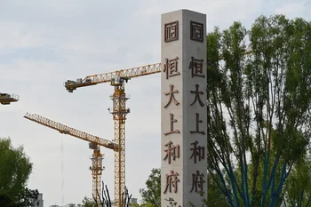 Construcción del edificio The Evergrande en China (archivo)
