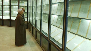 En esta foto de marzo de 2003 se puede ver el Corán de sangre expuesto en una vitrina en la mezquita llamada en ese entonces "Madre de todas las batallas"